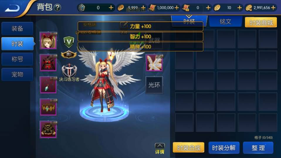 横版闯关手游【源初阿拉德】最新整理Linux手工服务端+总后台+安卓苹果双端+详细搭建教程 8 2023032612264257