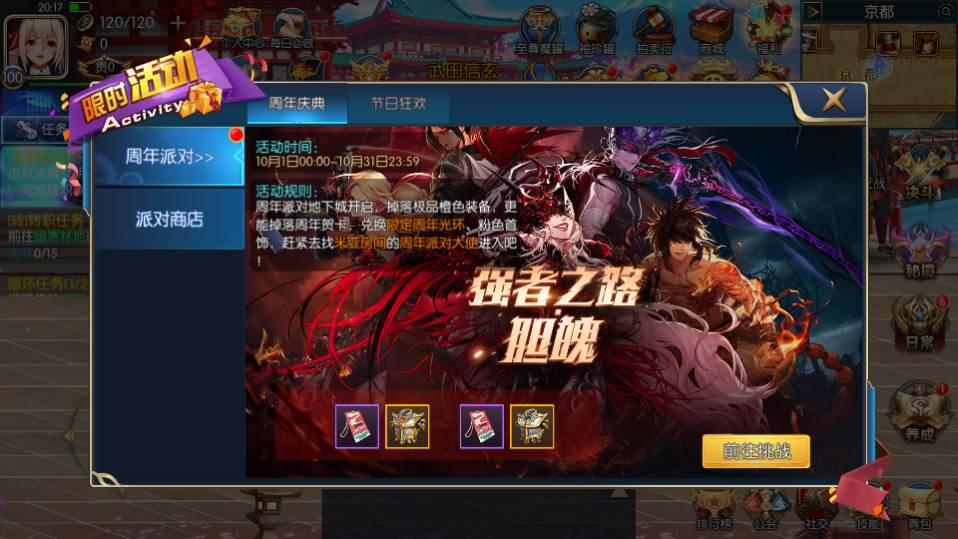 横版闯关手游【源初阿拉德】最新整理Linux手工服务端+总后台+安卓苹果双端+详细搭建教程 10 2023032612264329