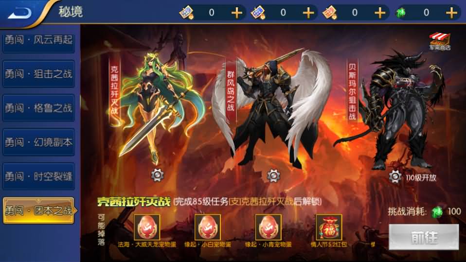 横版闯关手游【源初阿拉德】最新整理Linux手工服务端+总后台+安卓苹果双端+详细搭建教程 11 202303261226435