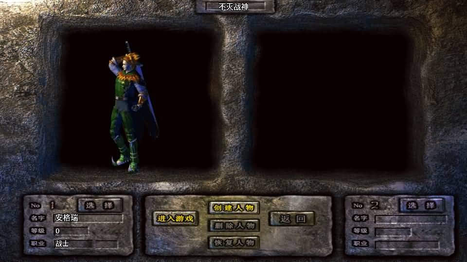 战神引擎传奇手游【天花板不灭战神三职业免授权修复版】最新整理WIN系特色服务端+眼神插件破解版+安卓苹果双端+GM后台+详细搭建教程 1 2025041707170529