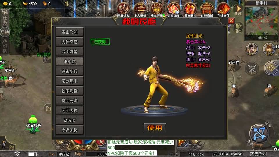 战神引擎传奇手游【天花板不灭战神三职业免授权修复版】最新整理WIN系特色服务端+眼神插件破解版+安卓苹果双端+GM后台+详细搭建教程 3 2025041707170611