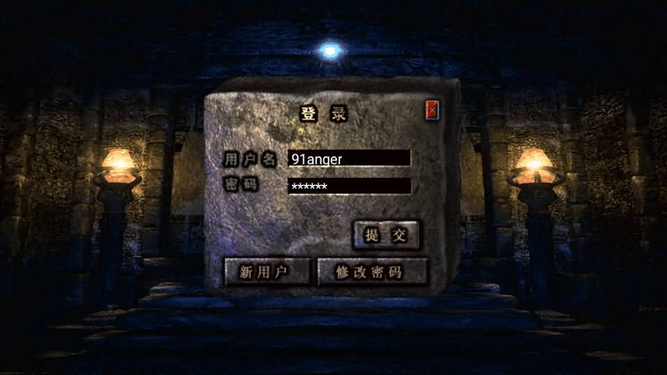 战神引擎传奇手游【天花板不灭战神三职业免授权修复版】最新整理WIN系特色服务端+眼神插件破解版+安卓苹果双端+GM后台+详细搭建教程 4 2025041707170661