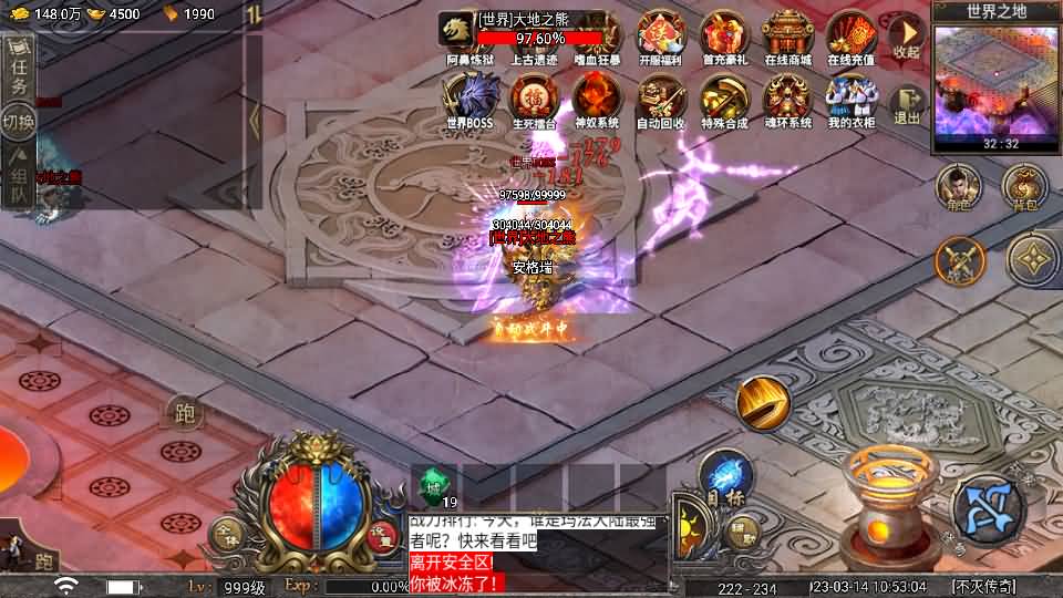 战神引擎传奇手游【天花板不灭战神三职业免授权修复版】最新整理WIN系特色服务端+眼神插件破解版+安卓苹果双端+GM后台+详细搭建教程 11 2025041707170985