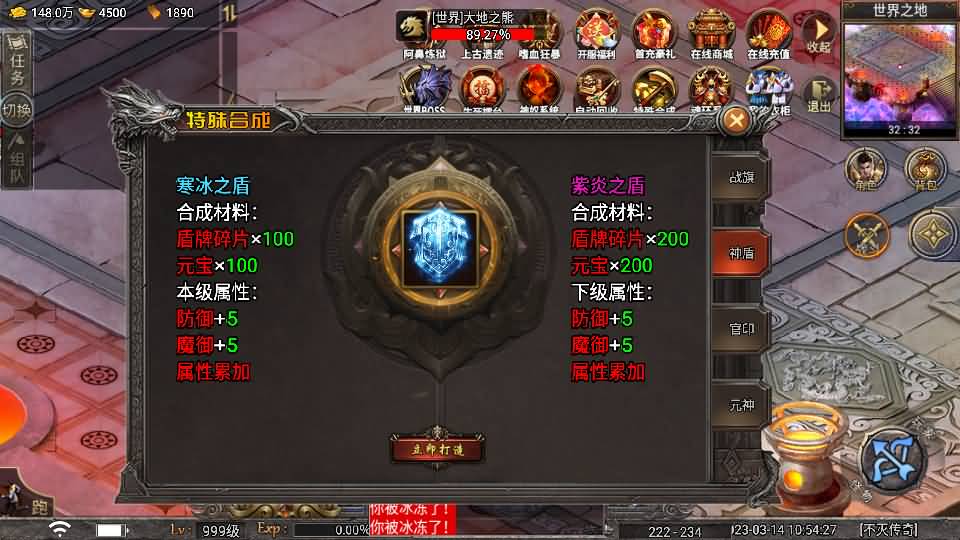 战神引擎传奇手游【天花板不灭战神三职业免授权修复版】最新整理WIN系特色服务端+眼神插件破解版+安卓苹果双端+GM后台+详细搭建教程 16 2025041707171126