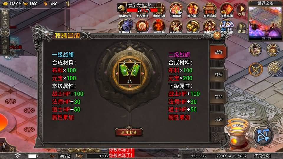 战神引擎传奇手游【天花板不灭战神三职业免授权修复版】最新整理WIN系特色服务端+眼神插件破解版+安卓苹果双端+GM后台+详细搭建教程 24 2025041707171517