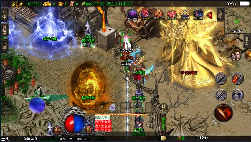 战神引擎传奇手游【三职业洪荒霸主传奇免受权版】最新整理WIN系复古服务端+安卓苹果双端+GM后台+详细搭建教程 6 2023040201435345