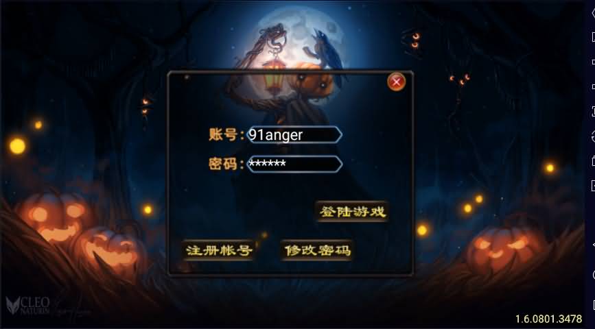 战神引擎传奇手游【三职业洪荒霸主传奇免受权版】最新整理WIN系复古服务端+安卓苹果双端+GM后台+详细搭建教程 2 2023040201440755