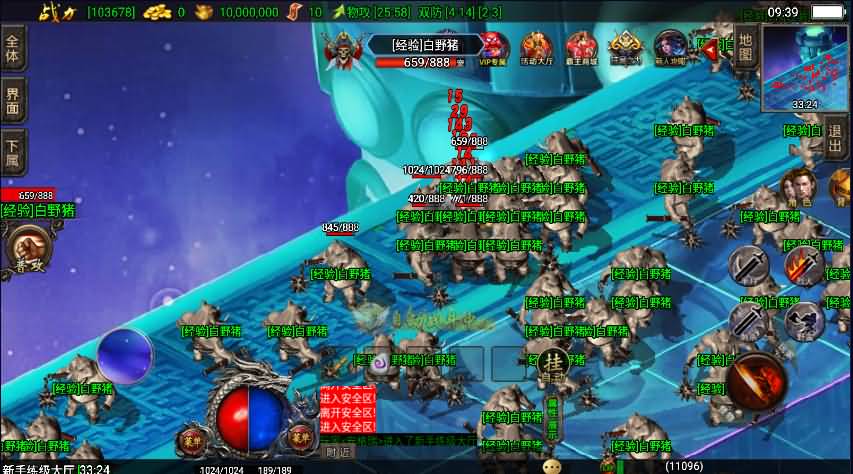 战神引擎传奇手游【三职业洪荒霸主传奇免受权版】最新整理WIN系复古服务端+安卓苹果双端+GM后台+详细搭建教程 10 202304020144077