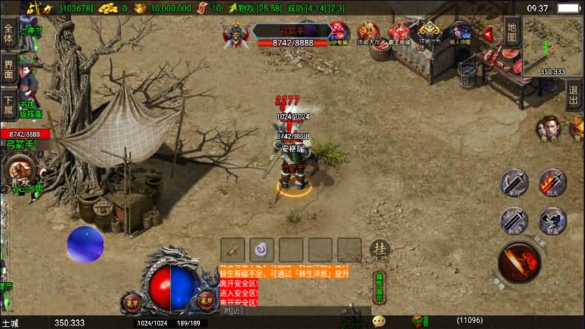 战神引擎传奇手游【三职业洪荒霸主传奇免受权版】最新整理WIN系复古服务端+安卓苹果双端+GM后台+详细搭建教程 15 2023040201440932