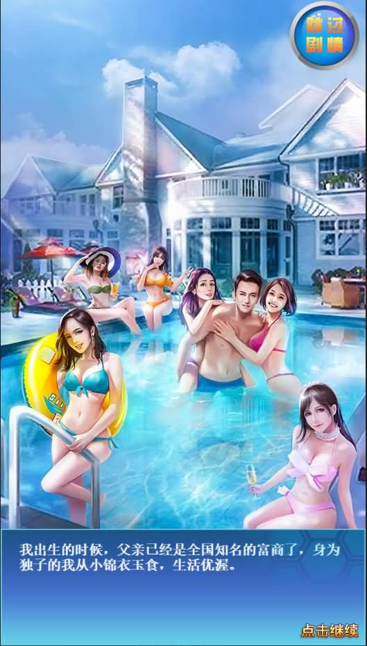 三网H5游戏【商业人生H5】最新整理WIN系商业服务端+CDK授权后台+详细搭建教程 2 2023040911493244