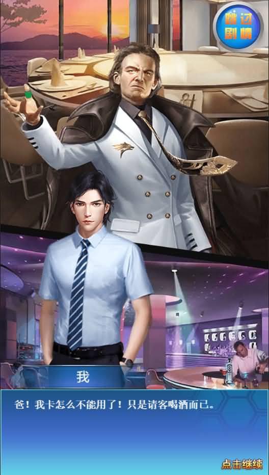 三网H5游戏【商业人生H5】最新整理WIN系商业服务端+CDK授权后台+详细搭建教程 3 2023040911493280