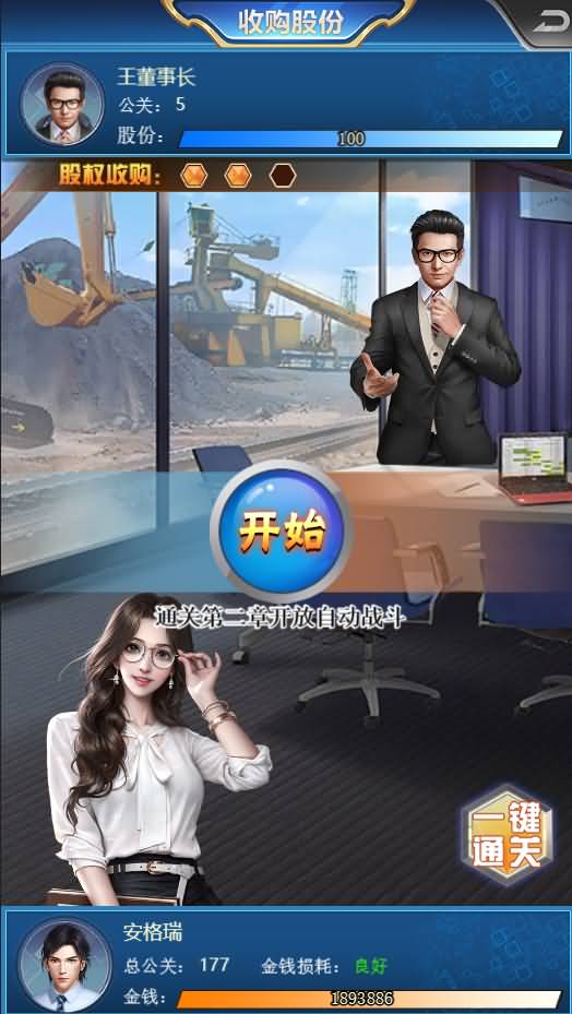 三网H5游戏【商业人生H5】最新整理WIN系商业服务端+CDK授权后台+详细搭建教程 7 2023040911493313