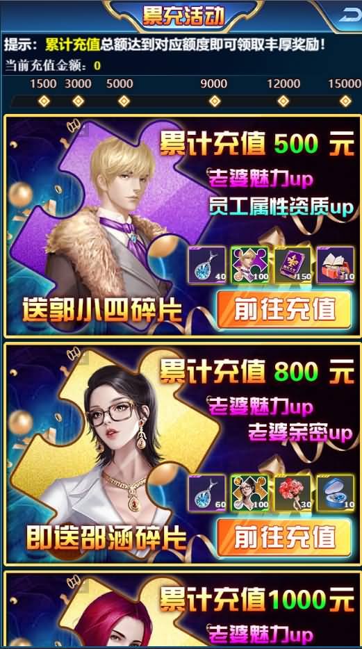 三网H5游戏【商业人生H5】最新整理WIN系商业服务端+CDK授权后台+详细搭建教程 6 2023040911493355