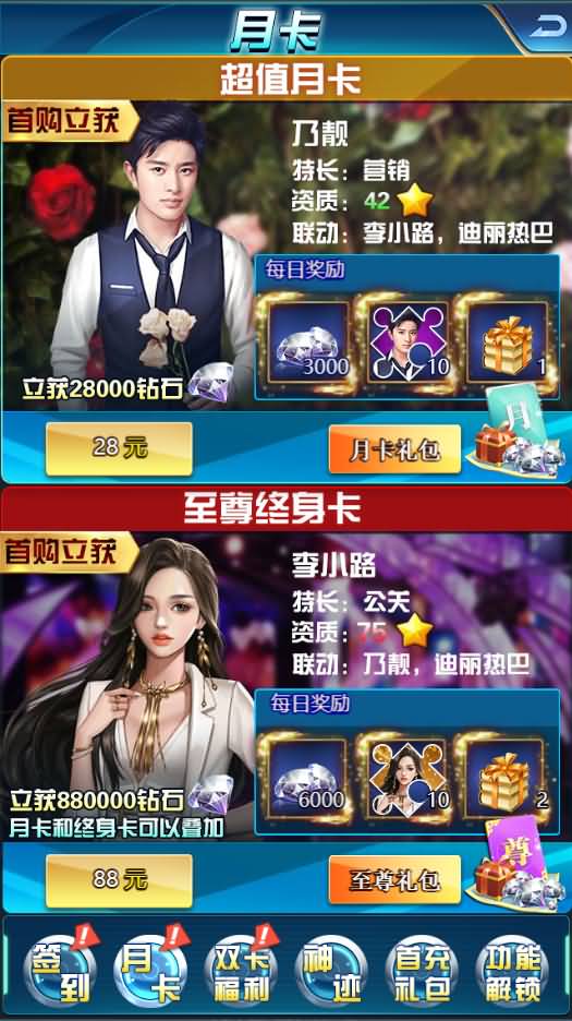 三网H5游戏【商业人生H5】最新整理WIN系商业服务端+CDK授权后台+详细搭建教程 8 2023040911493381