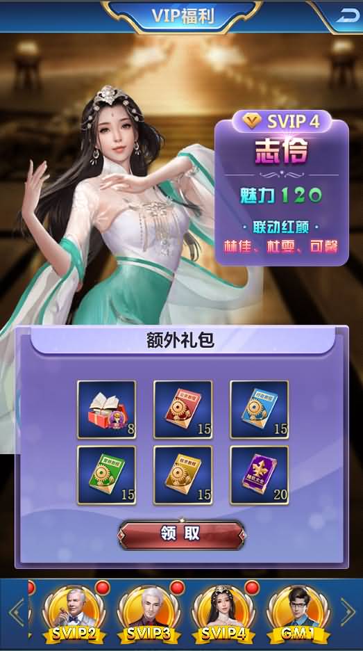 三网H5游戏【商业人生H5】最新整理WIN系商业服务端+CDK授权后台+详细搭建教程 10 2023040911493419