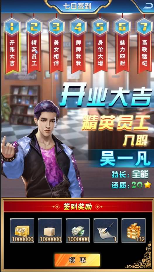 三网H5游戏【商业人生H5】最新整理WIN系商业服务端+CDK授权后台+详细搭建教程 11 202304091149347