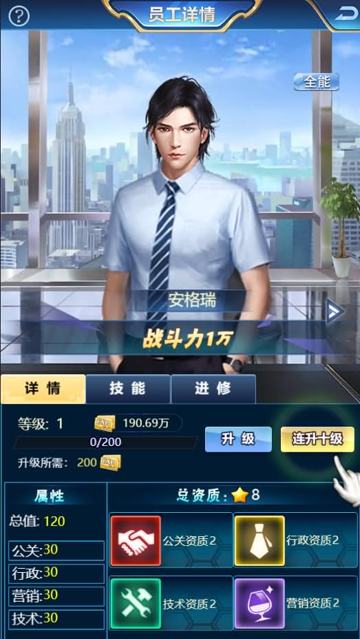 三网H5游戏【商业人生H5】最新整理WIN系商业服务端+CDK授权后台+详细搭建教程 12 2023040911493490