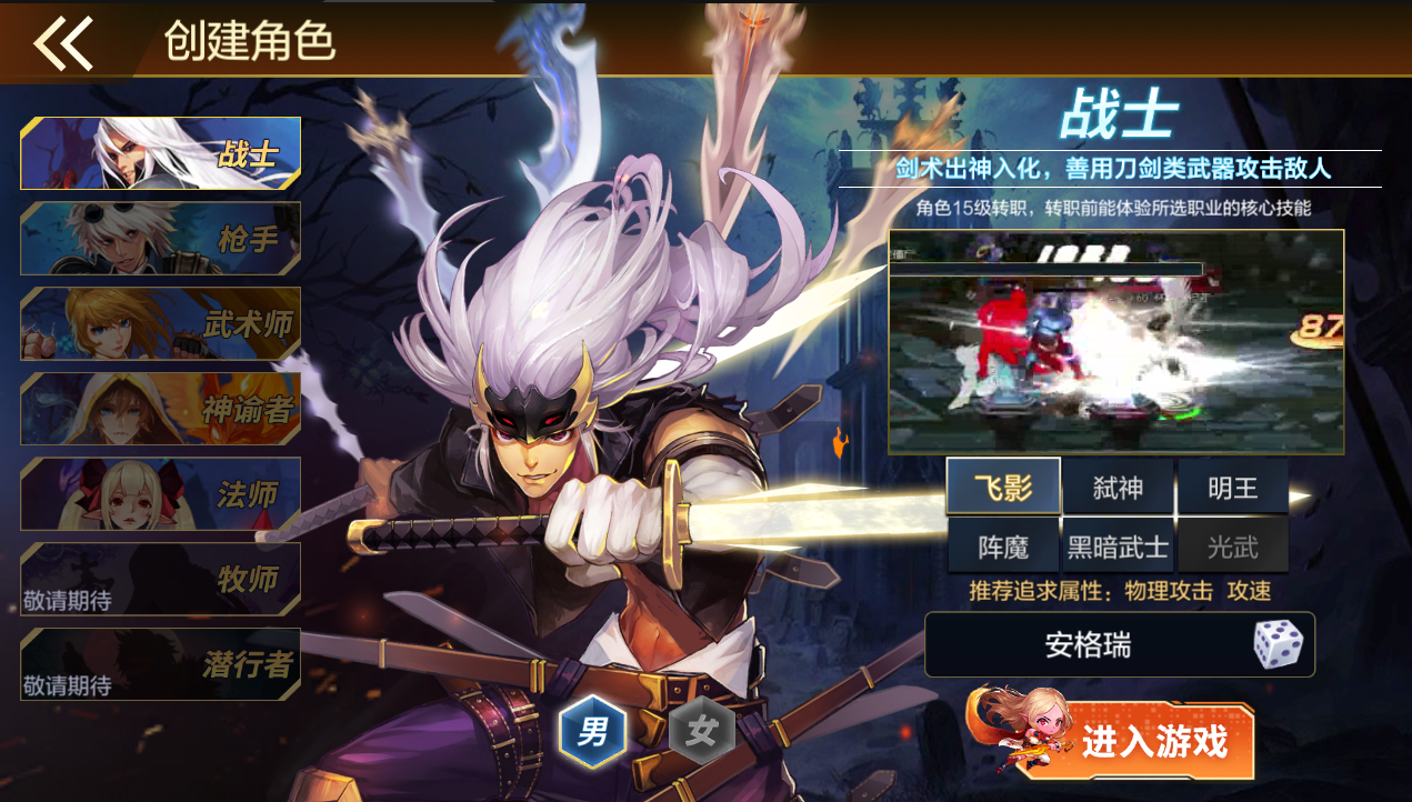 横版闯关手游【米亚大陆阿拉德修复版】最新整理Linux手工服务端+安卓苹果双端+总后台+GM授权后台+详细搭建教程+源码表格 3 2023041120504096