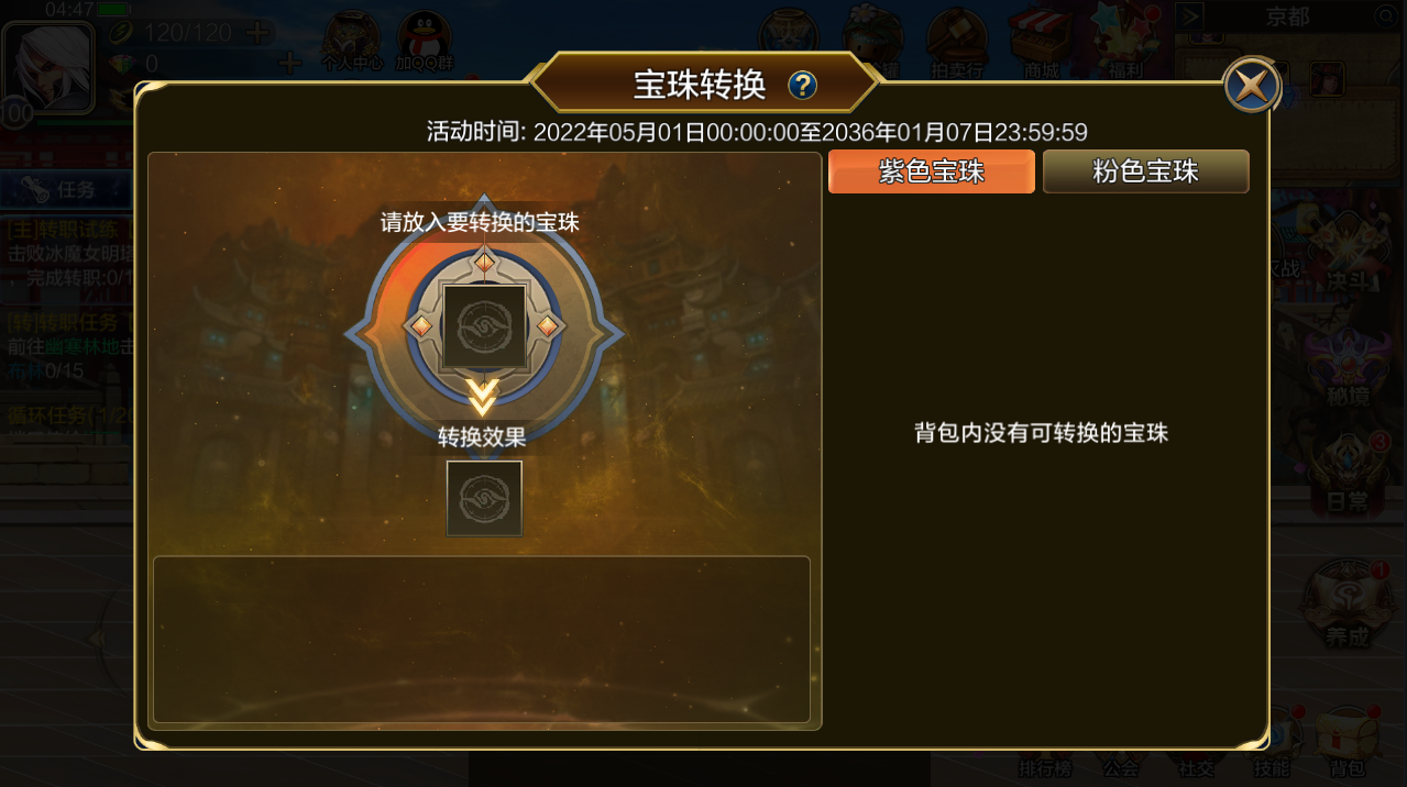 横版闯关手游【米亚大陆阿拉德修复版】最新整理Linux手工服务端+安卓苹果双端+总后台+GM授权后台+详细搭建教程+源码表格 6 2023041120505775
