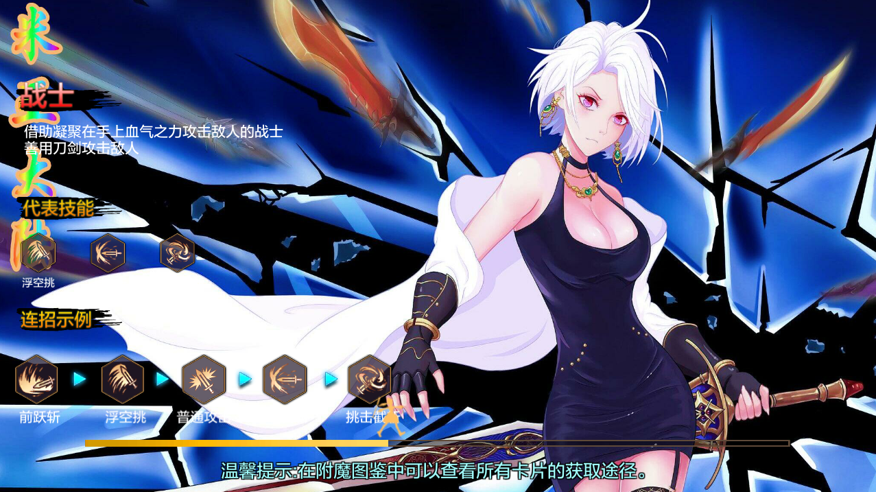 横版闯关手游【米亚大陆阿拉德修复版】最新整理Linux手工服务端+安卓苹果双端+总后台+GM授权后台+详细搭建教程+源码表格 2 2023041120511249