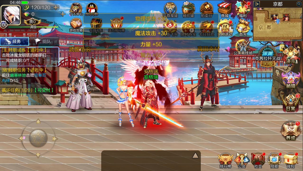 横版闯关手游【米亚大陆阿拉德修复版】最新整理Linux手工服务端+安卓苹果双端+总后台+GM授权后台+详细搭建教程+源码表格 14 2023041120512197