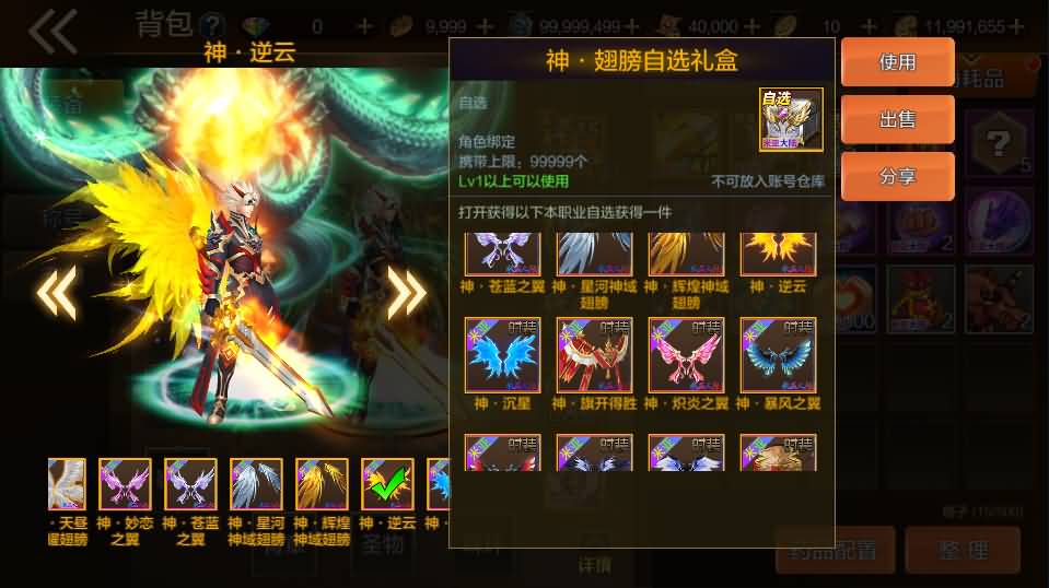 横版闯关手游【米亚大陆阿拉德修复版】最新整理Linux手工服务端+安卓苹果双端+总后台+GM授权后台+详细搭建教程+源码表格 10 2023041306341547