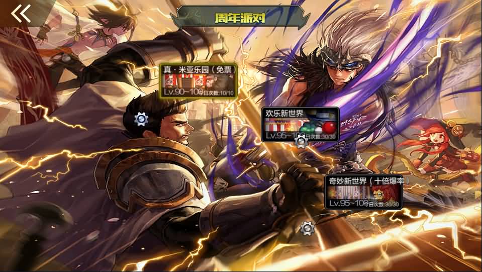 横版闯关手游【米亚大陆阿拉德修复版】最新整理Linux手工服务端+安卓苹果双端+总后台+GM授权后台+详细搭建教程+源码表格 11 2023041306342452