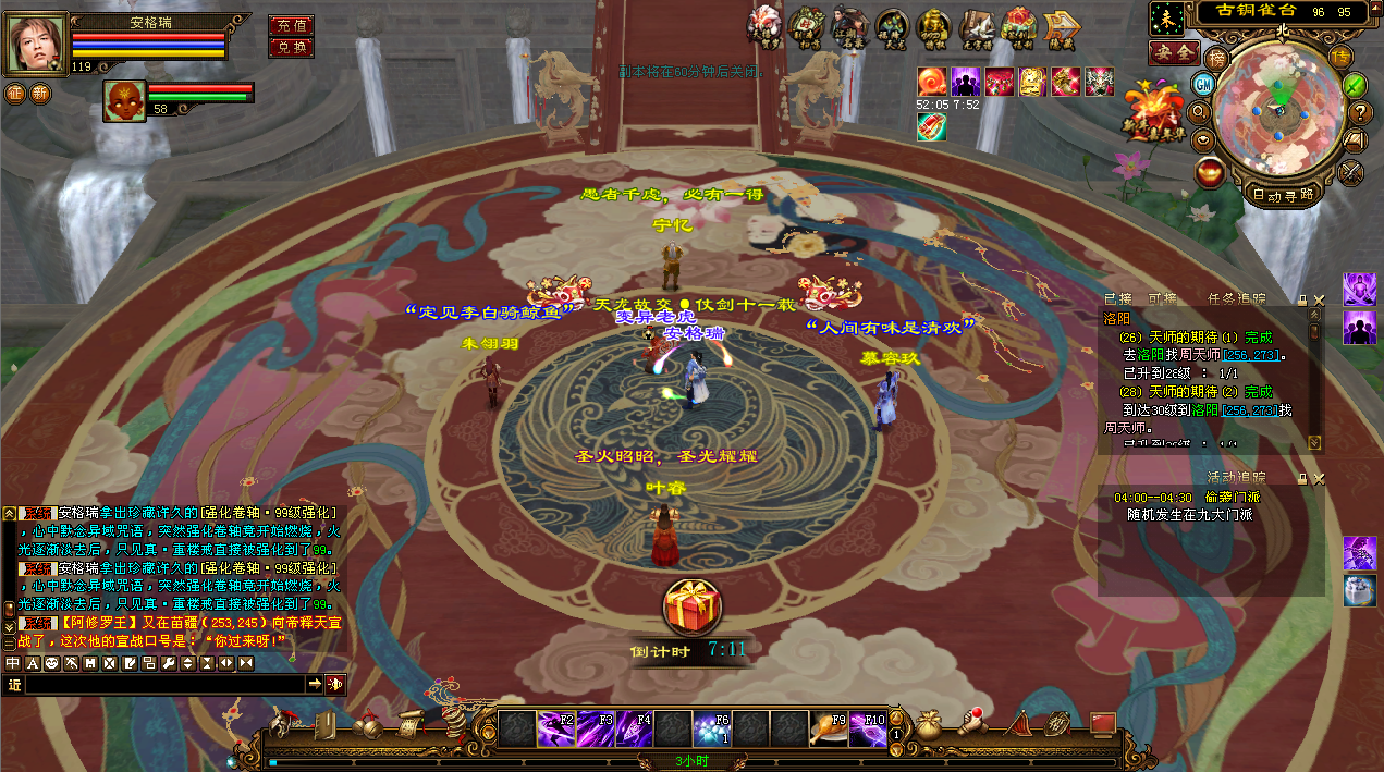 经典武侠【天龙八部入梦终章】紫色穿刺+商业liunx服务端+客户端+14门派+无字谱+紫色穿刺+易容阁+详细教程+视频教程 12 2023041420353774