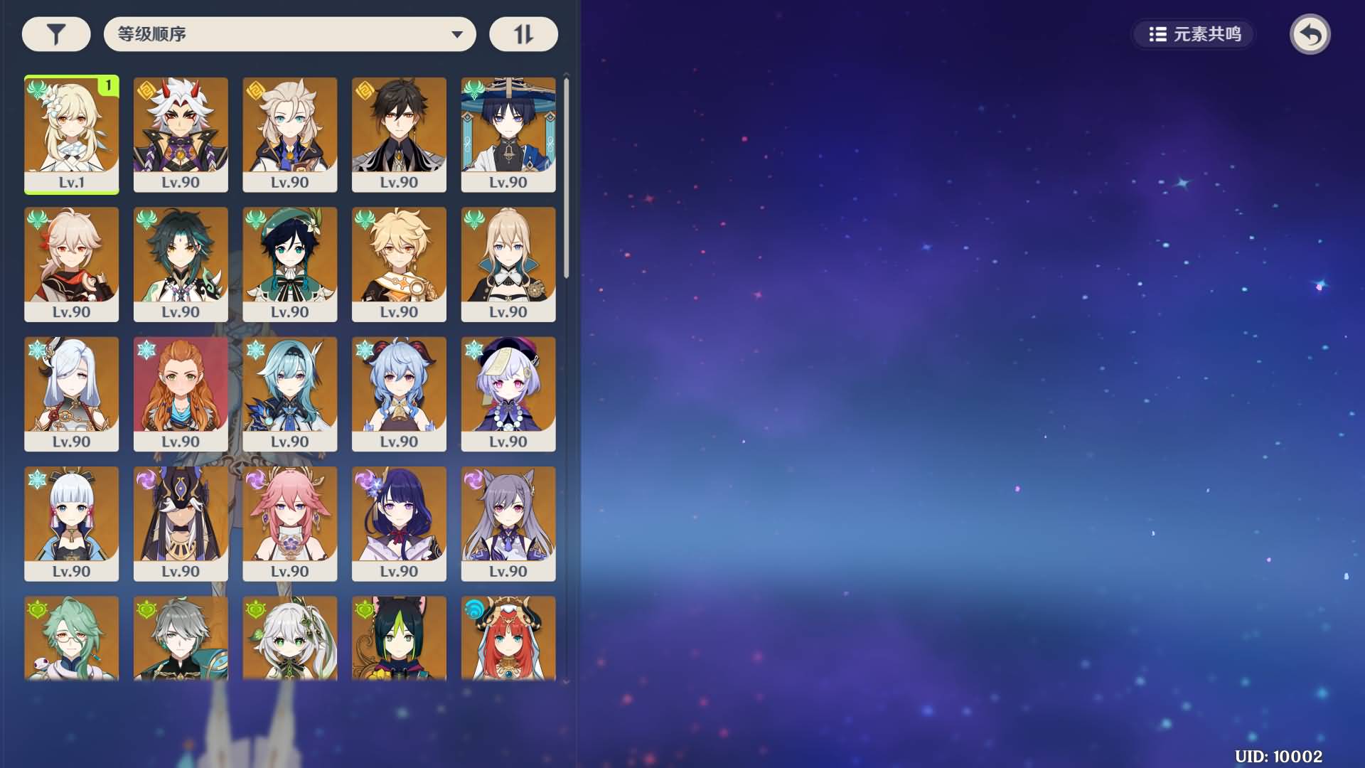 3DQ萌冒险端游【原神3.6】最新整理WIN系服务端+PC客户端+GM工具+详细搭建教程 6 2023042106031118