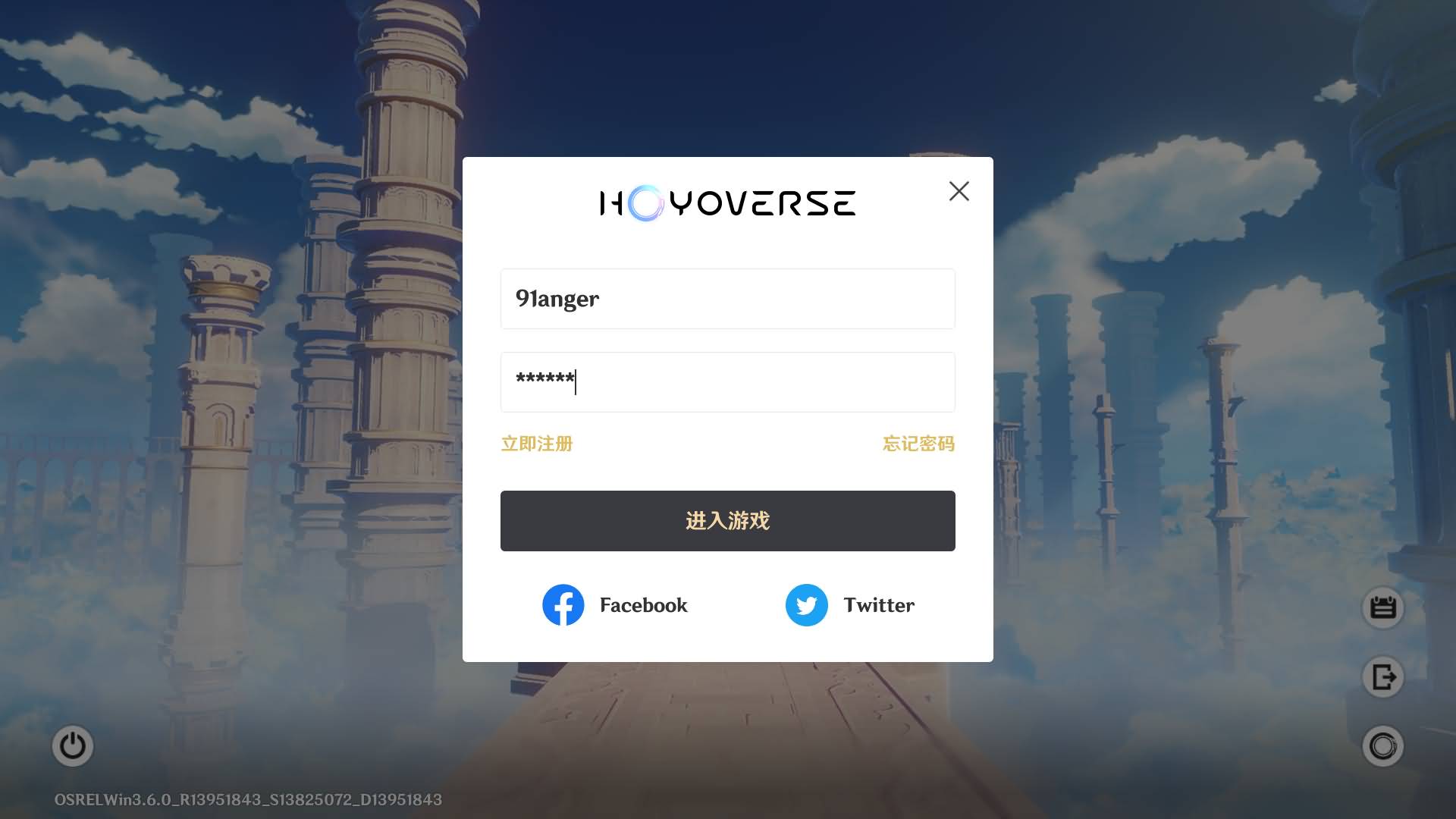 3DQ萌冒险端游【原神3.6】最新整理WIN系服务端+PC客户端+GM工具+详细搭建教程 1 2023042106031240