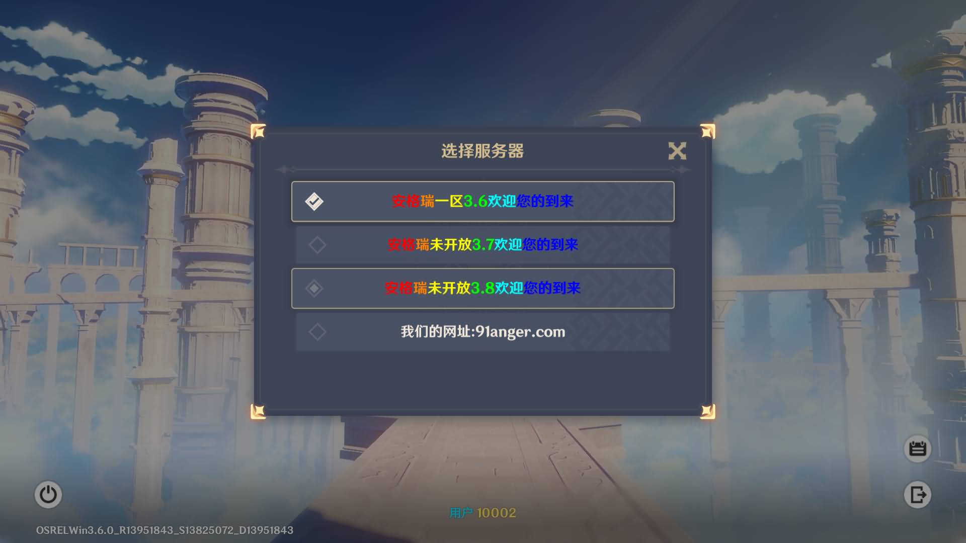 3DQ萌冒险端游【原神3.6】最新整理WIN系服务端+PC客户端+GM工具+详细搭建教程 2 2023042106031267