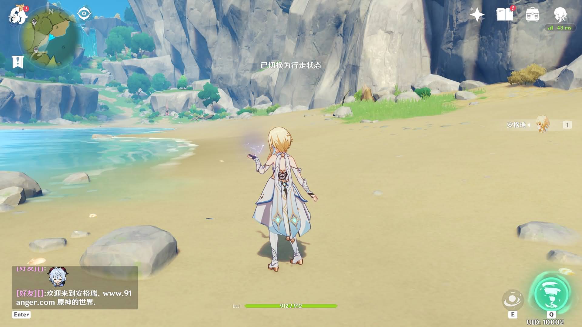 3DQ萌冒险端游【原神3.6】最新整理WIN系服务端+PC客户端+GM工具+详细搭建教程 4 2023042106031496