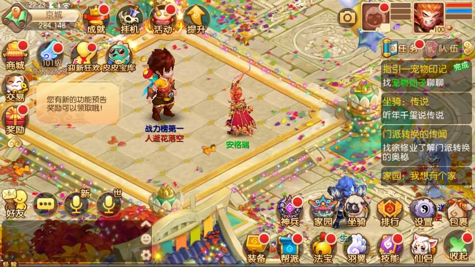 Q萌回合手游梦幻诛仙14职业【梦回诛仙超变版】最新整理Linux手工端+安卓苹果双端+多功能GM后台+详细搭建教程 5 Q萌回合手游梦幻诛仙14职业【梦回诛仙超变版】最新整理Linux手工端+安卓苹果双端+多功能GM后台+详细搭建教程