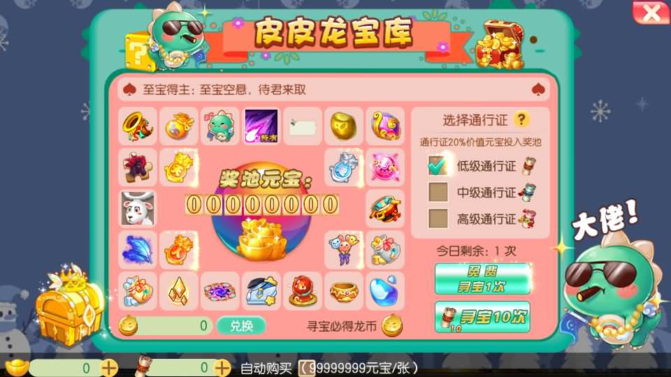 Q萌回合手游梦幻诛仙14职业【梦回诛仙超变版】最新整理Linux手工端+安卓苹果双端+多功能GM后台+详细搭建教程 6 Q萌回合手游梦幻诛仙14职业【梦回诛仙超变版】最新整理Linux手工端+安卓苹果双端+多功能GM后台+详细搭建教程