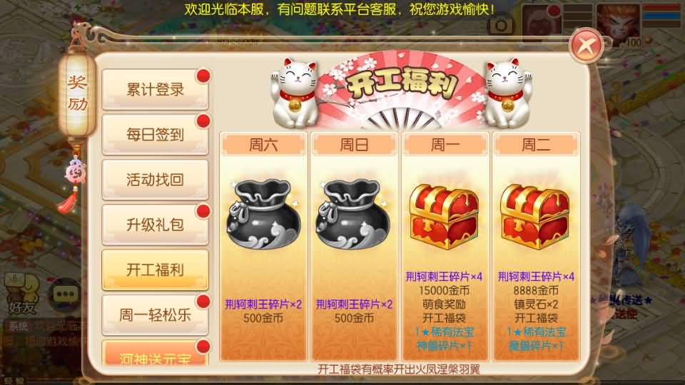 Q萌回合手游梦幻诛仙14职业【梦回诛仙超变版】最新整理Linux手工端+安卓苹果双端+多功能GM后台+详细搭建教程 7 Q萌回合手游梦幻诛仙14职业【梦回诛仙超变版】最新整理Linux手工端+安卓苹果双端+多功能GM后台+详细搭建教程