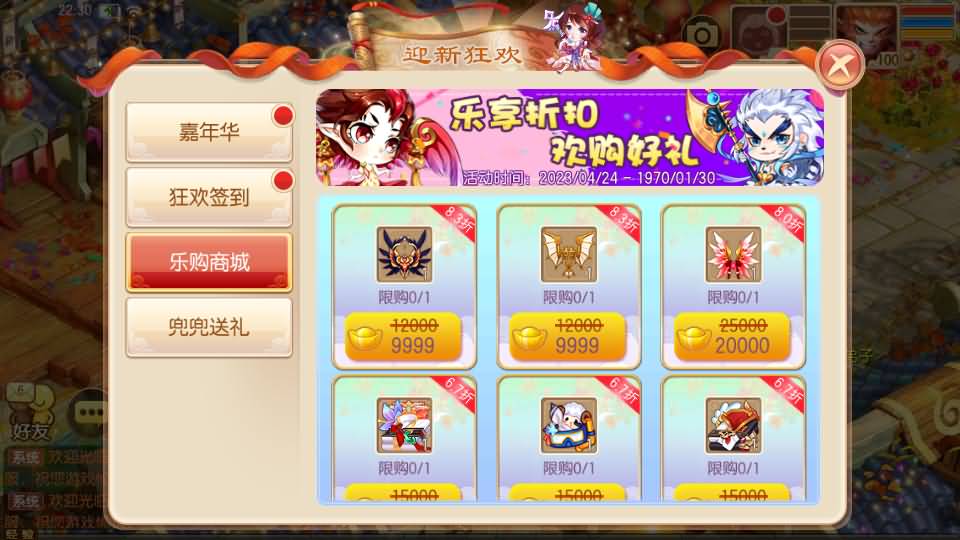 Q萌回合手游梦幻诛仙14职业【梦回诛仙超变版】最新整理Linux手工端+安卓苹果双端+多功能GM后台+详细搭建教程 15 Q萌回合手游梦幻诛仙14职业【梦回诛仙超变版】最新整理Linux手工端+安卓苹果双端+多功能GM后台+详细搭建教程