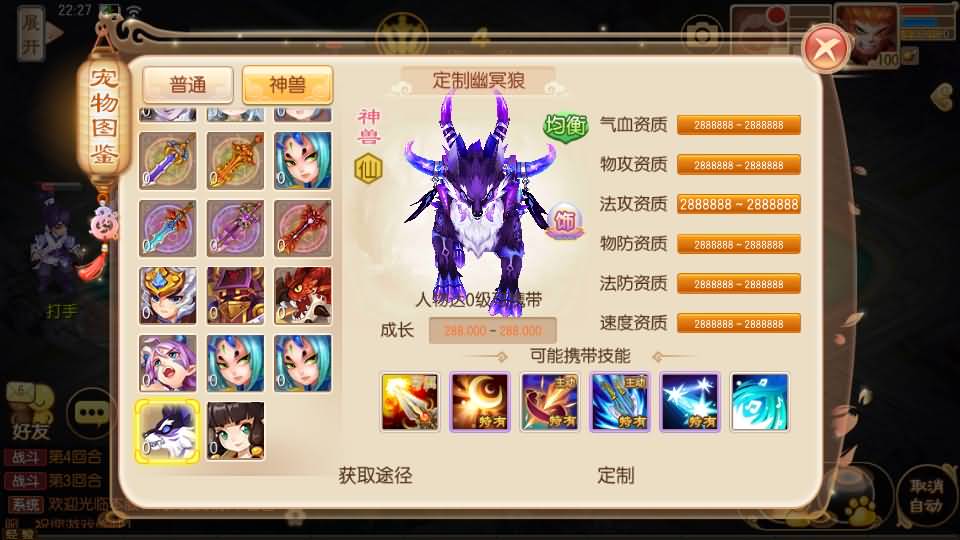 Q萌回合手游梦幻诛仙14职业【梦回诛仙超变版】最新整理Linux手工端+安卓苹果双端+多功能GM后台+详细搭建教程 8 Q萌回合手游梦幻诛仙14职业【梦回诛仙超变版】最新整理Linux手工端+安卓苹果双端+多功能GM后台+详细搭建教程