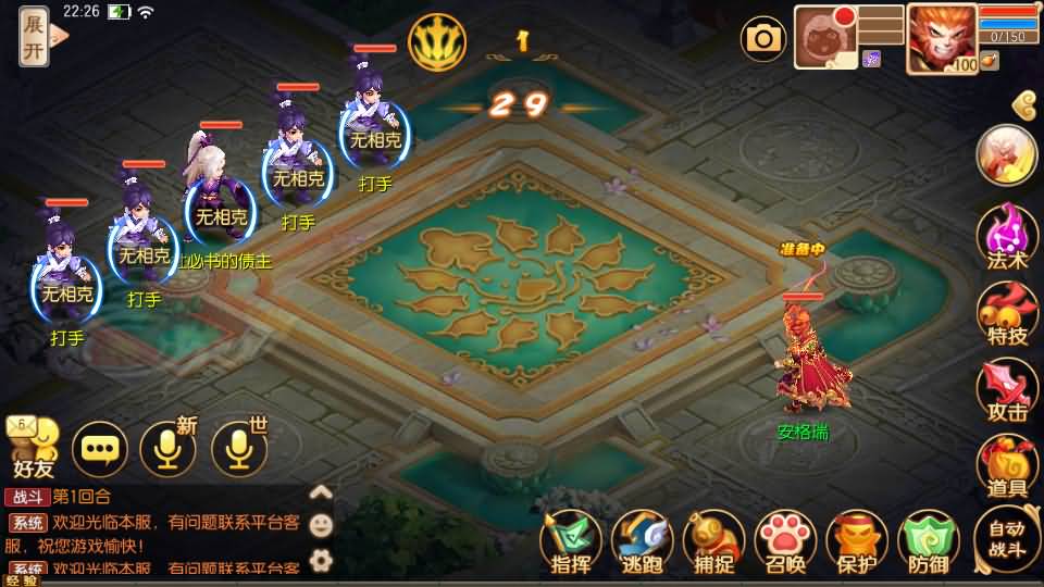 Q萌回合手游梦幻诛仙14职业【梦回诛仙超变版】最新整理Linux手工端+安卓苹果双端+多功能GM后台+详细搭建教程 17 2023042414362995