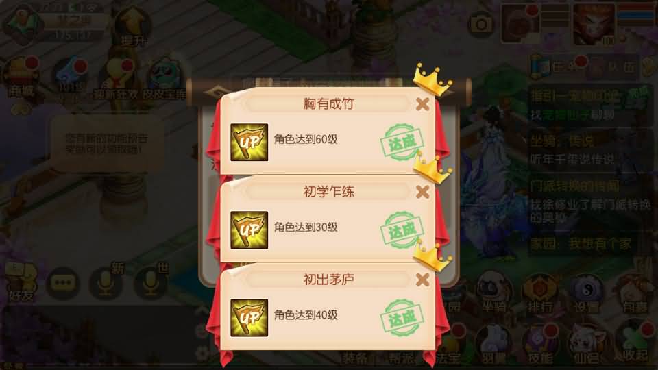 Q萌回合手游梦幻诛仙14职业【梦回诛仙超变版】最新整理Linux手工端+安卓苹果双端+多功能GM后台+详细搭建教程 4 Q萌回合手游梦幻诛仙14职业【梦回诛仙超变版】最新整理Linux手工端+安卓苹果双端+多功能GM后台+详细搭建教程