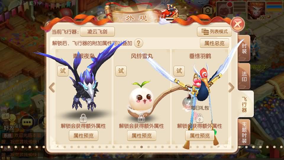 Q萌回合手游梦幻诛仙14职业【梦回诛仙超变版】最新整理Linux手工端+安卓苹果双端+多功能GM后台+详细搭建教程 12 Q萌回合手游梦幻诛仙14职业【梦回诛仙超变版】最新整理Linux手工端+安卓苹果双端+多功能GM后台+详细搭建教程