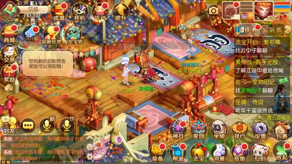 Q萌回合手游梦幻诛仙14职业【梦回诛仙超变版】最新整理Linux手工端+安卓苹果双端+多功能GM后台+详细搭建教程 16 Q萌回合手游梦幻诛仙14职业【梦回诛仙超变版】最新整理Linux手工端+安卓苹果双端+多功能GM后台+详细搭建教程