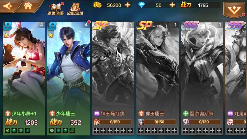 经典卡牌手游【SP双神王完整版】最新整理Linux手工服务端+CDK多功能授权后台+安卓+详细搭建教程 5 2023043012290226