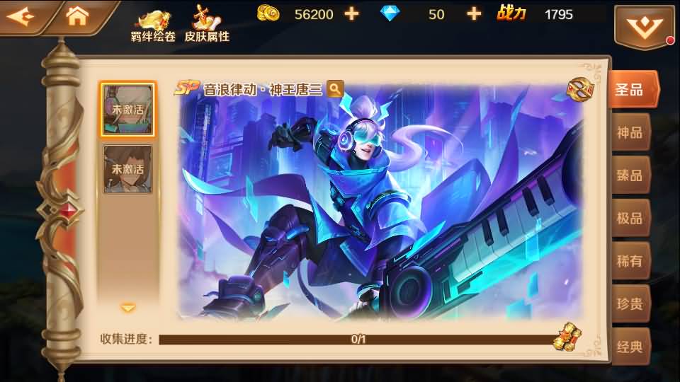 经典卡牌手游【SP双神王完整版】最新整理Linux手工服务端+CDK多功能授权后台+安卓+详细搭建教程 6 2023043012290317