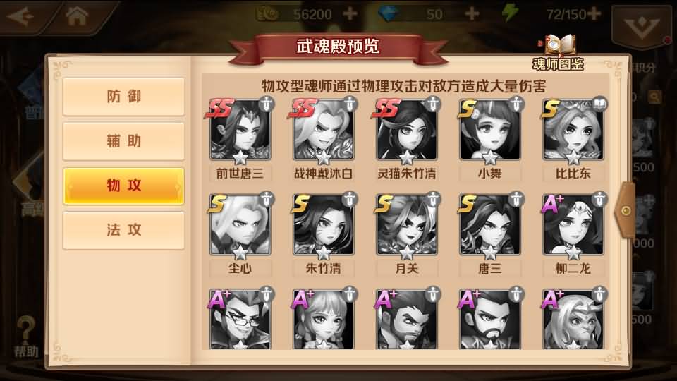 经典卡牌手游【SP双神王完整版】最新整理Linux手工服务端+CDK多功能授权后台+安卓+详细搭建教程 7 2023043012290363