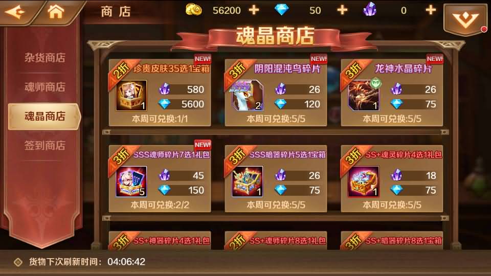 经典卡牌手游【SP双神王完整版】最新整理Linux手工服务端+CDK多功能授权后台+安卓+详细搭建教程 9 2023043012290488