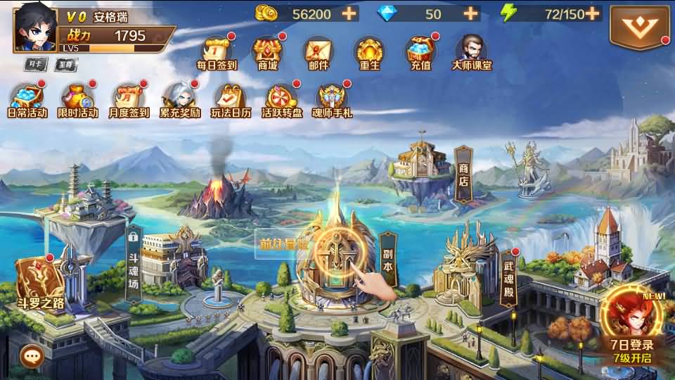 经典卡牌手游【SP双神王完整版】最新整理Linux手工服务端+CDK多功能授权后台+安卓+详细搭建教程 12 2023043012290610