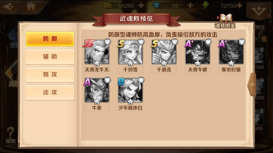 经典卡牌手游【SP双神王完整版】最新整理Linux手工服务端+CDK多功能授权后台+安卓+详细搭建教程 13 2023043012290780