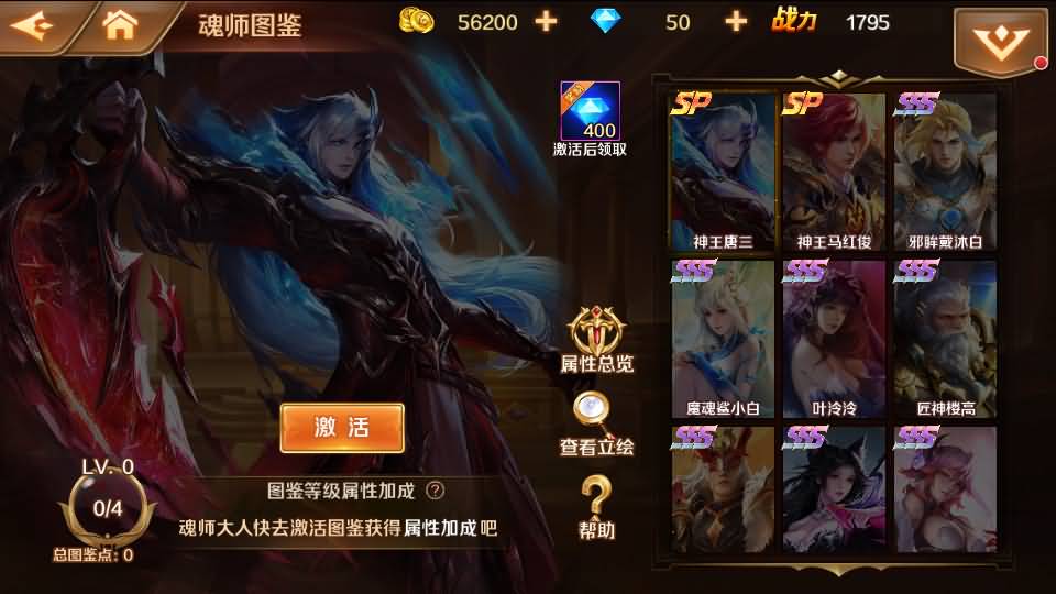 经典卡牌手游【SP双神王完整版】最新整理Linux手工服务端+CDK多功能授权后台+安卓+详细搭建教程 15 202304301229081