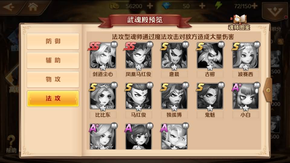 经典卡牌手游【SP双神王完整版】最新整理Linux手工服务端+CDK多功能授权后台+安卓+详细搭建教程 14 2023043012290826