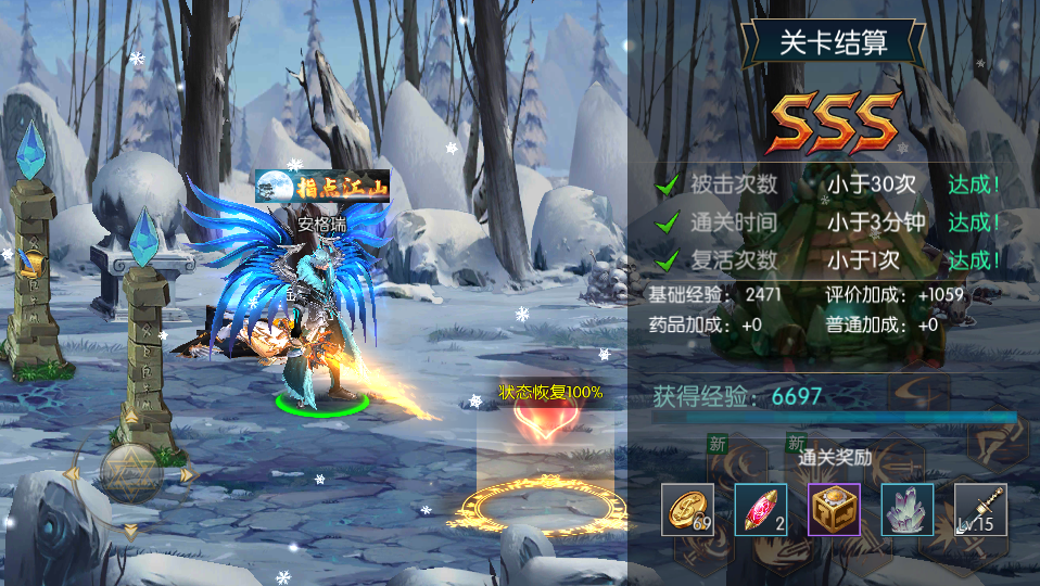 横版闯关手游【天空之城阿拉德】最新整理Linux手工服务端+配套表+宣传图+全功能管理后台+GM授权后台+安卓苹果双端+详细搭建教程 3 2023043020553066